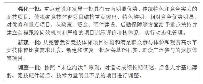 win007足球比分
