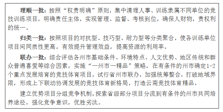 win007足球比分