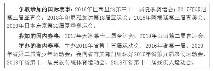 win007足球比分