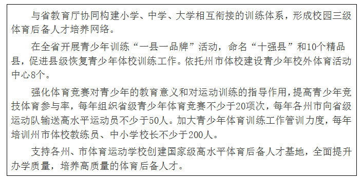 win007足球比分