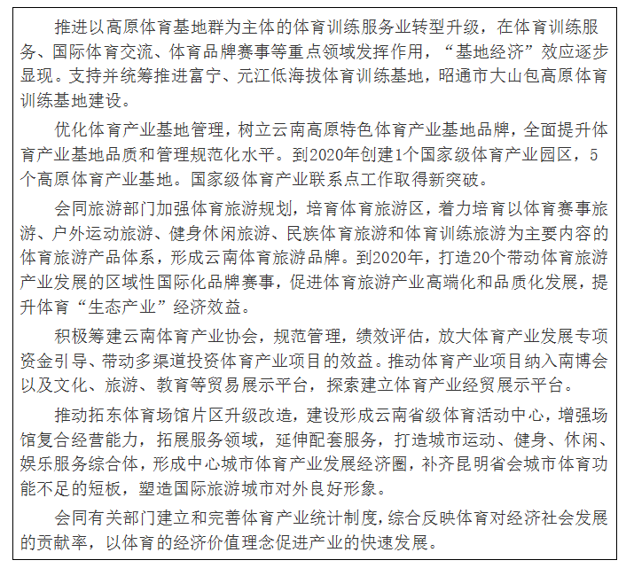win007足球比分