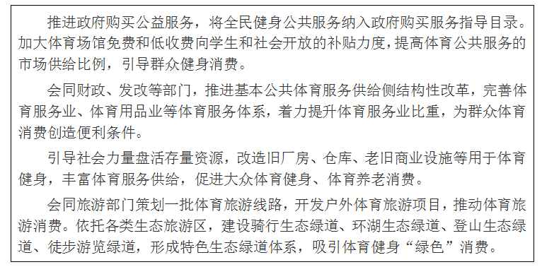 win007足球比分