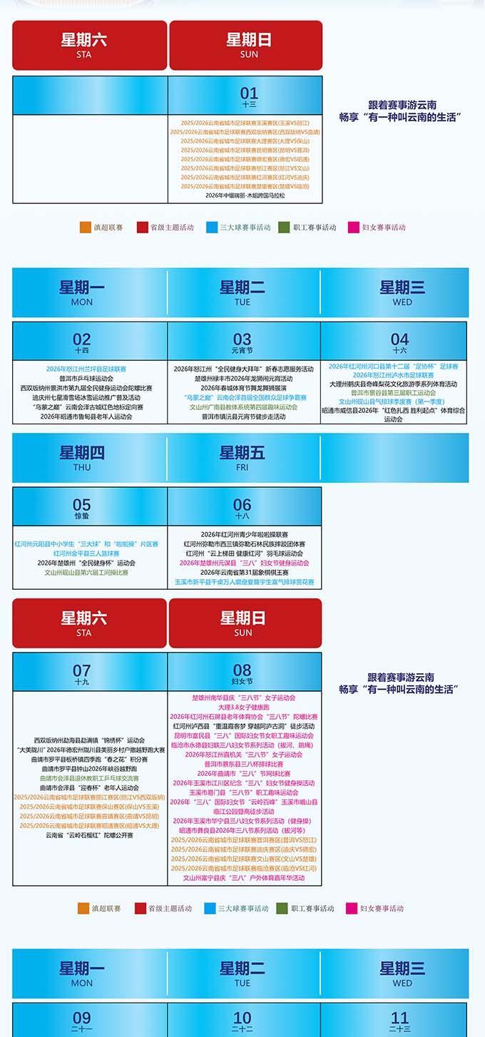 win007足球比分