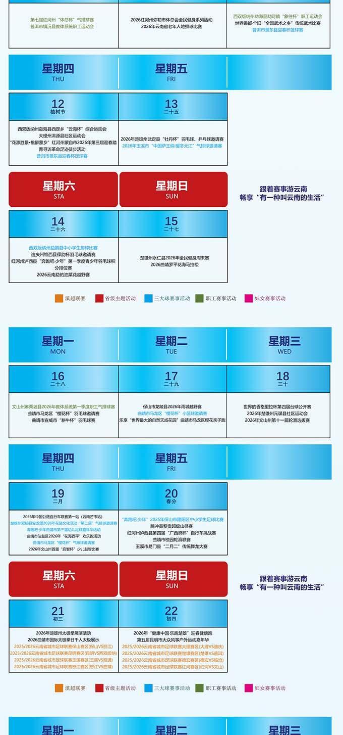 win007足球比分