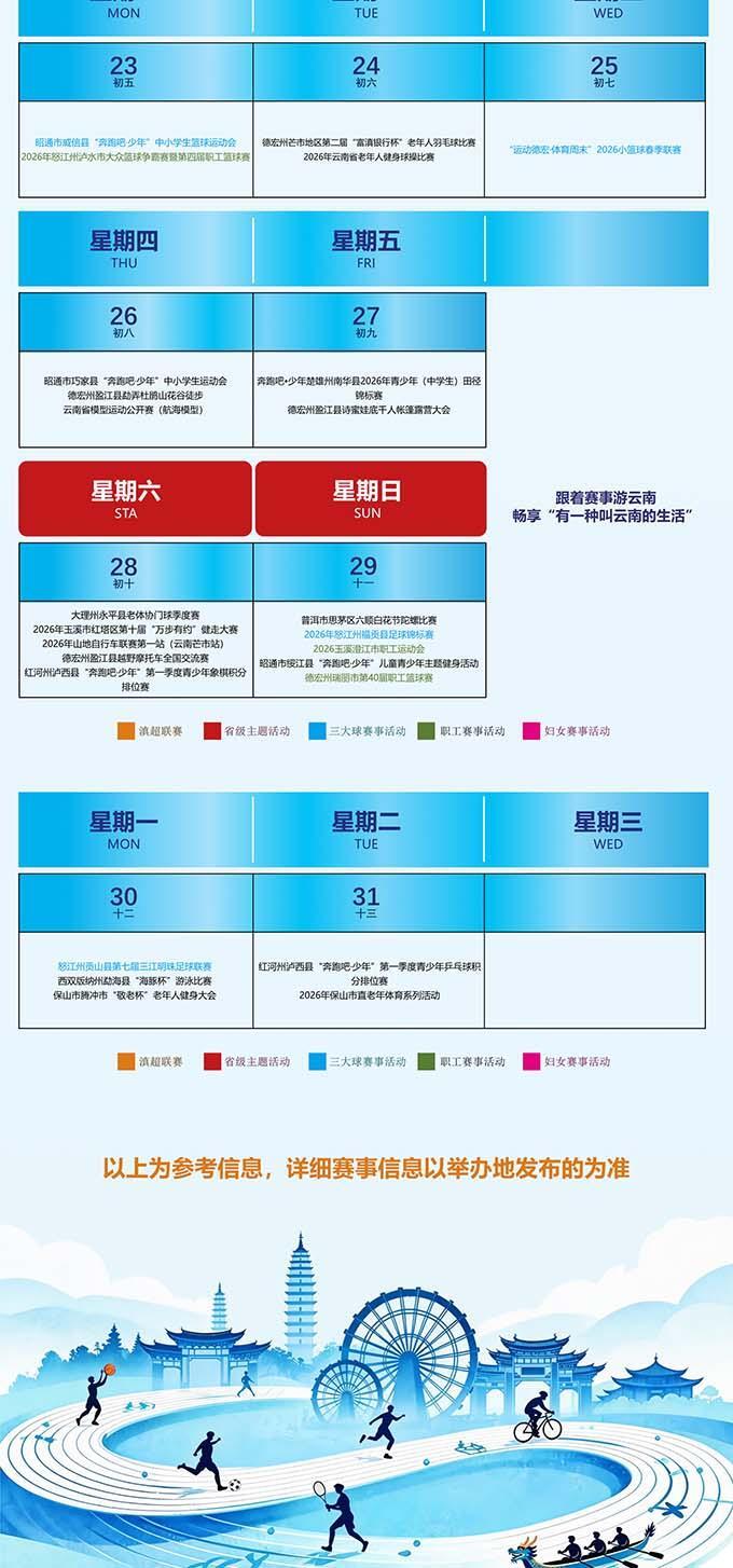 win007足球比分