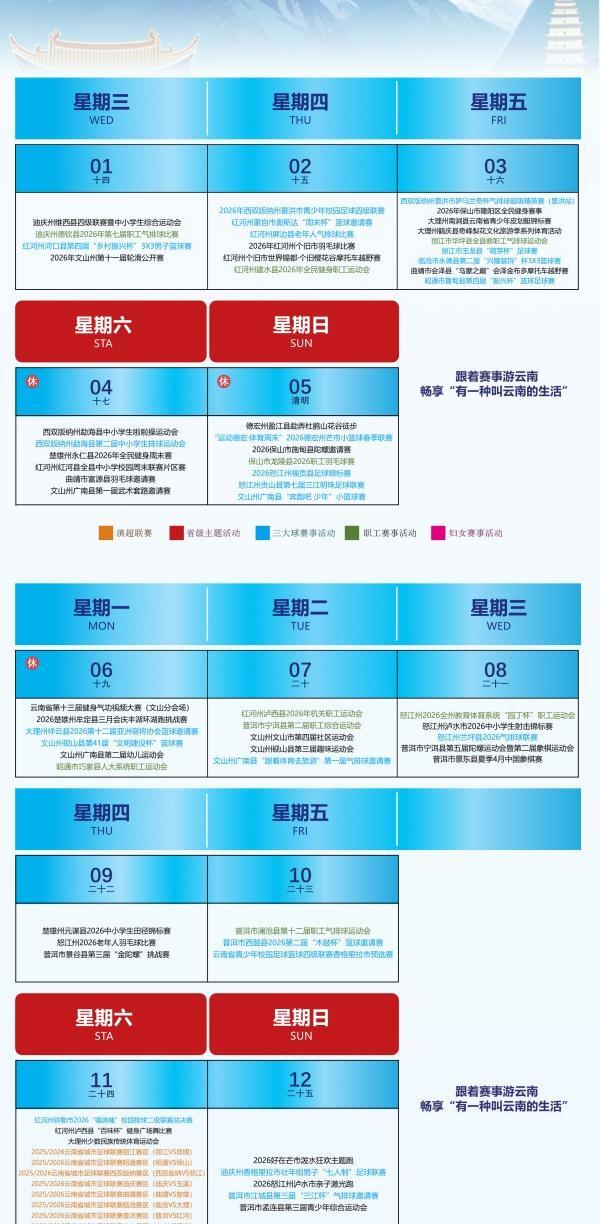 win007足球比分