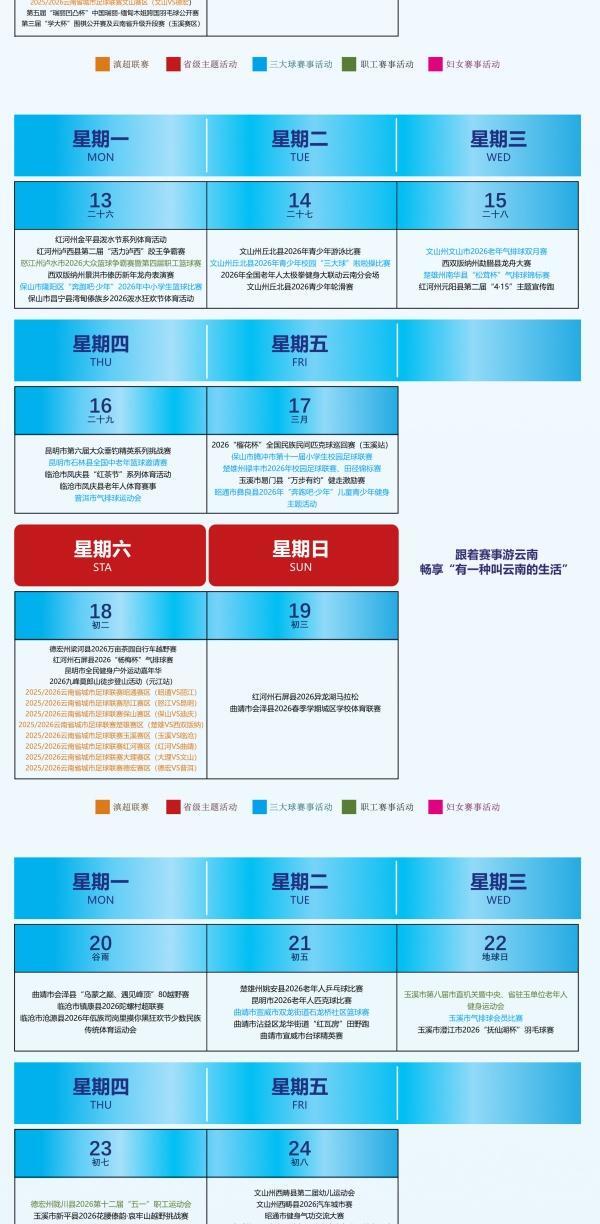 win007足球比分
