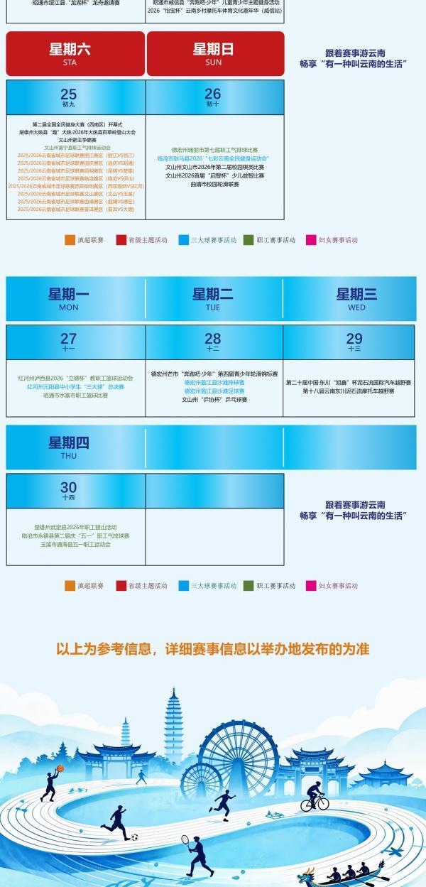 win007足球比分