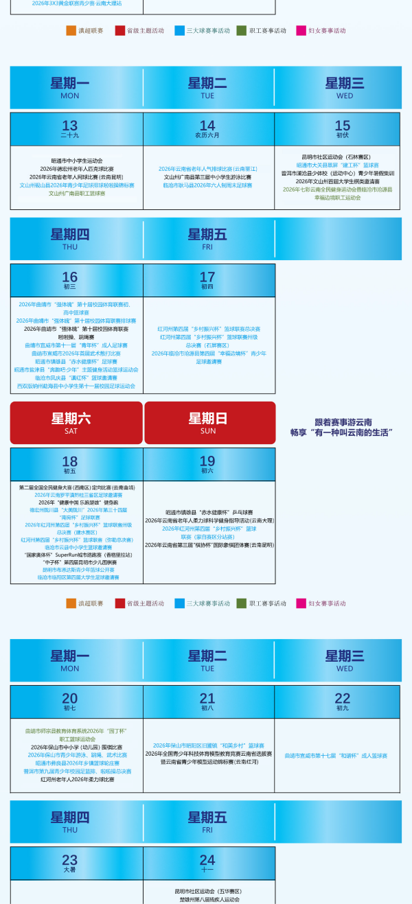 win007足球比分