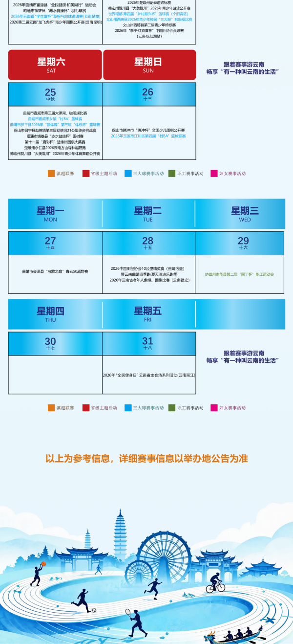 win007足球比分