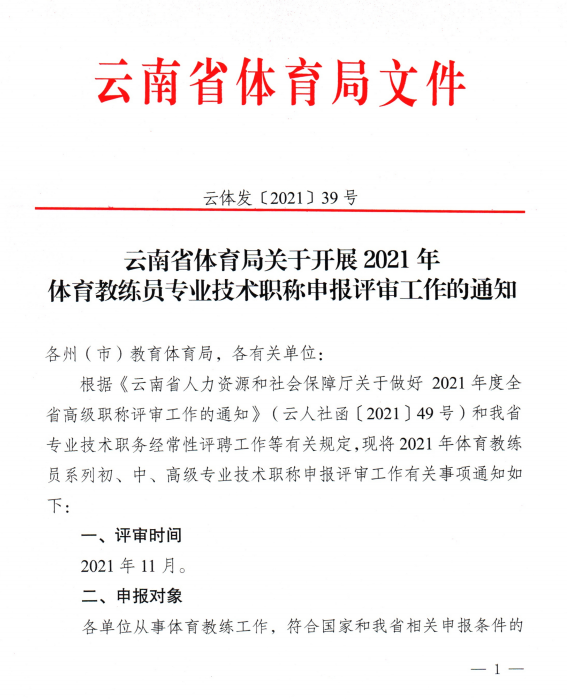 win007足球比分