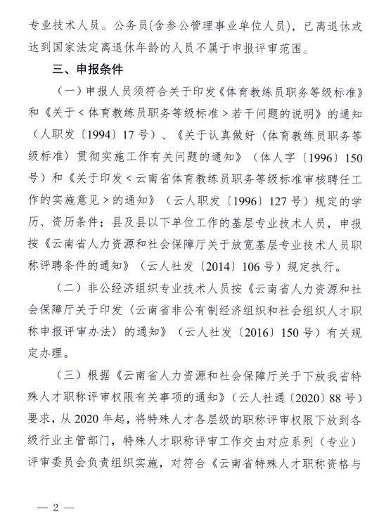 win007足球比分