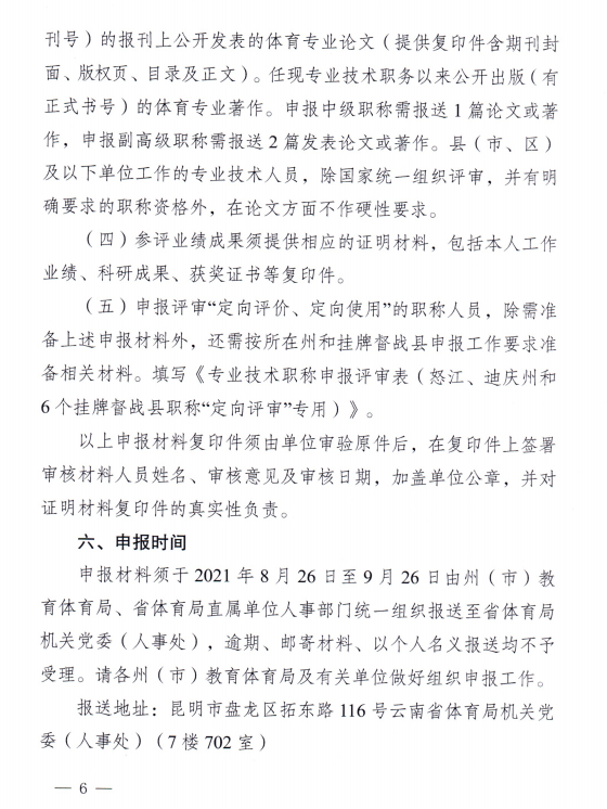 win007足球比分