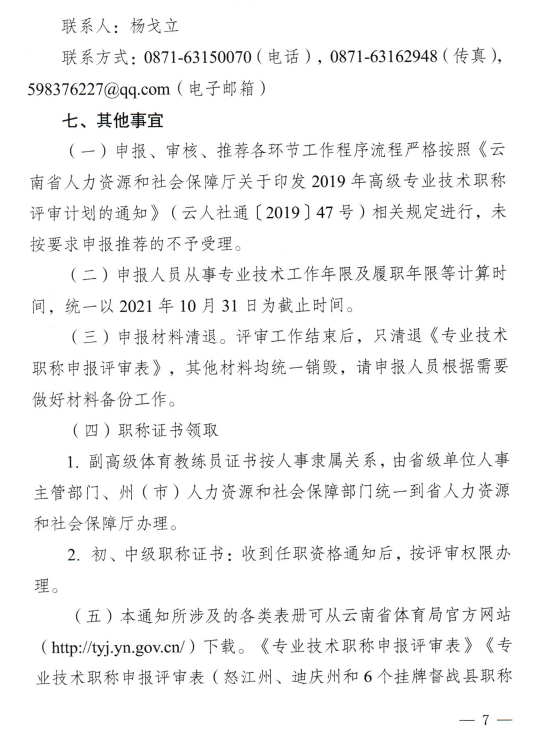 win007足球比分