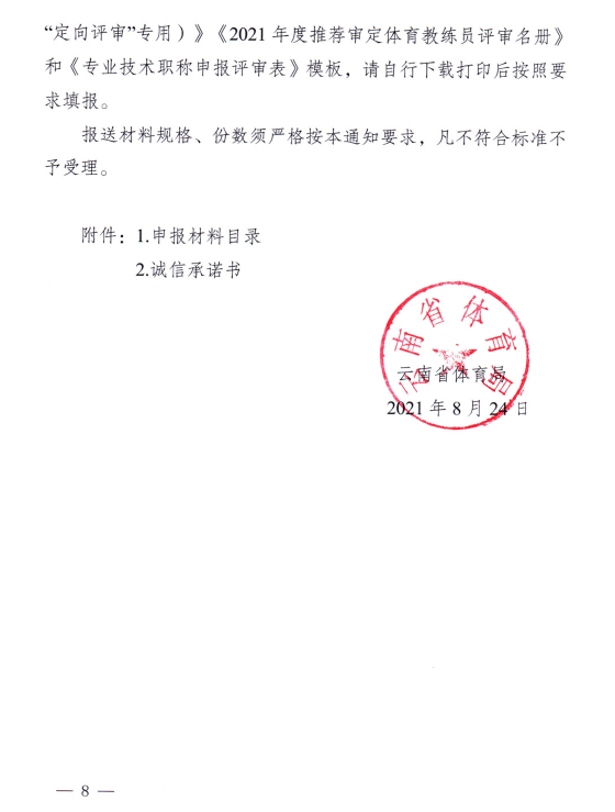 win007足球比分
