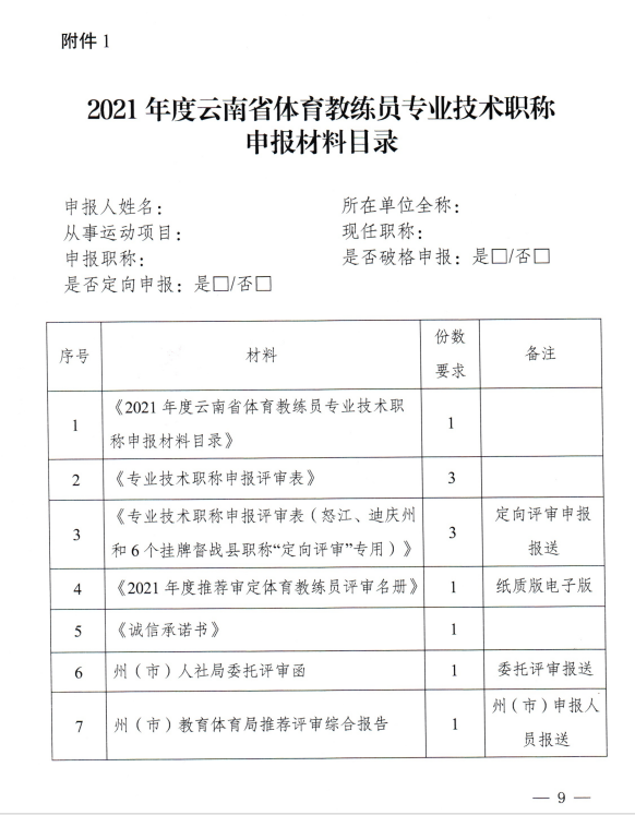 win007足球比分