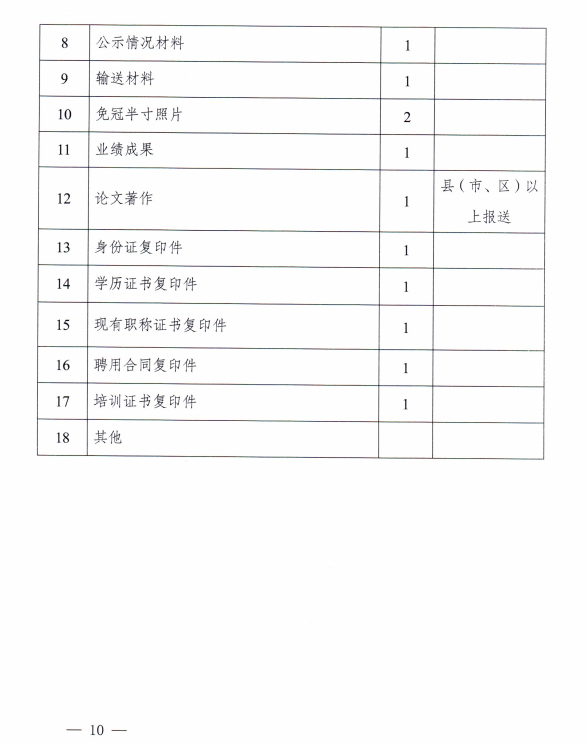 win007足球比分
