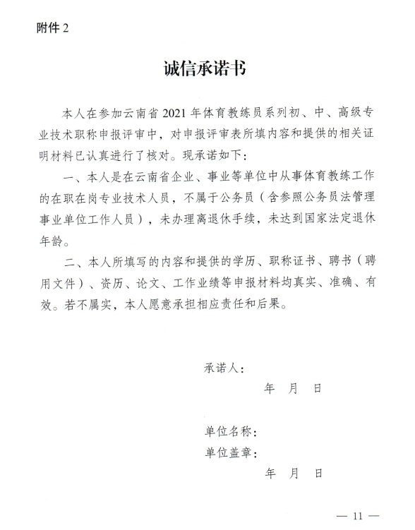 win007足球比分