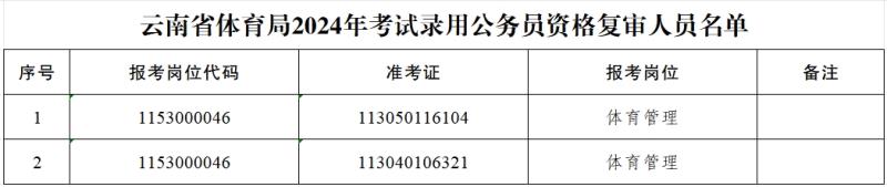 win007足球比分