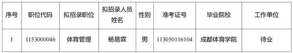 win007足球比分