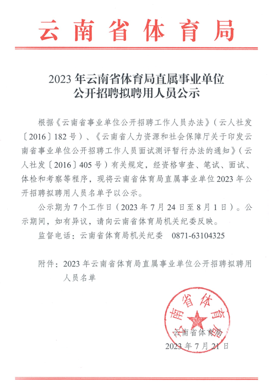 win007足球比分