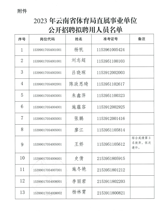 win007足球比分