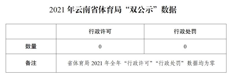win007足球比分