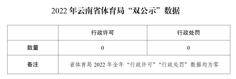 win007足球比分