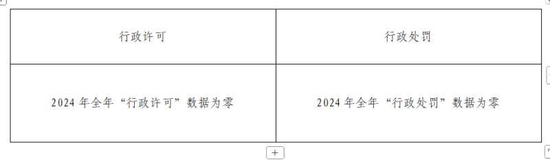 win007足球比分
