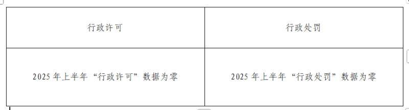 win007足球比分