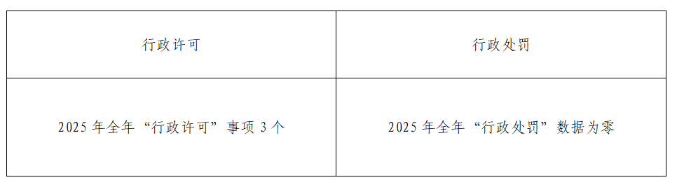 win007足球比分