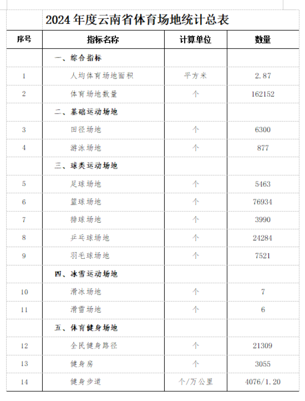 win007足球比分