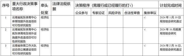 win007足球比分