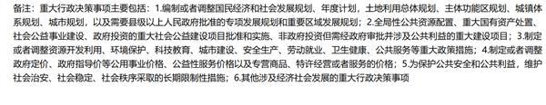 win007足球比分