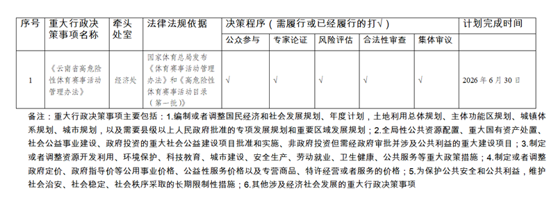 win007足球比分