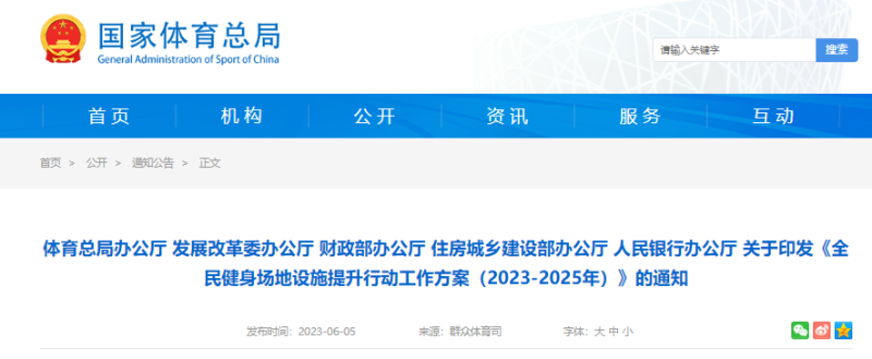 win007足球比分