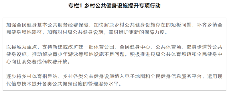 win007足球比分