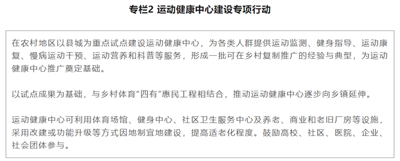 win007足球比分