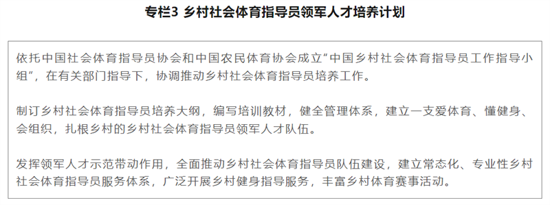 win007足球比分