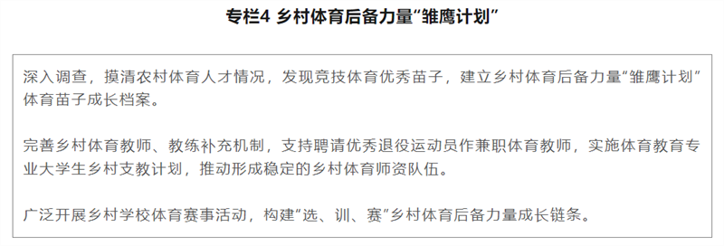 win007足球比分