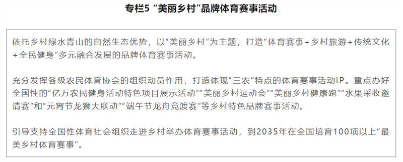 win007足球比分