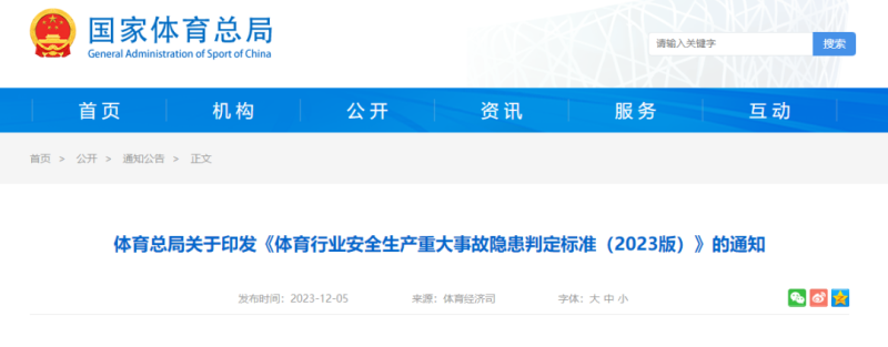 win007足球比分