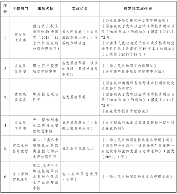 win007足球比分
