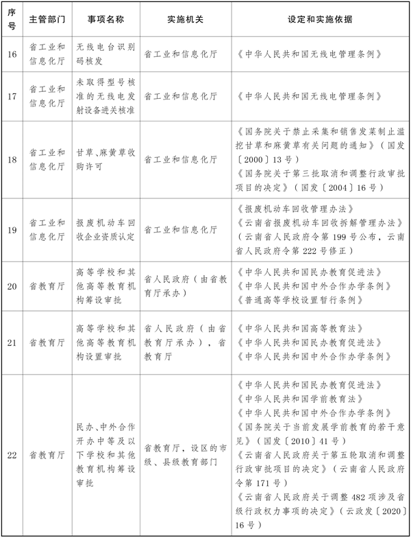 win007足球比分