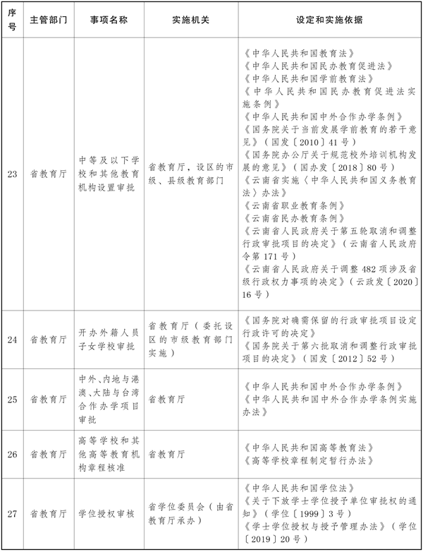 win007足球比分