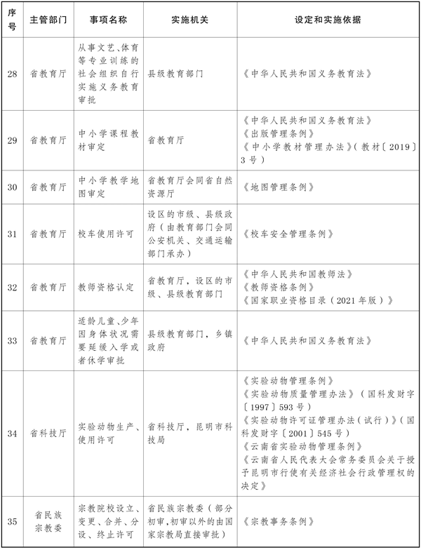 win007足球比分