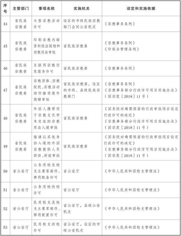 win007足球比分