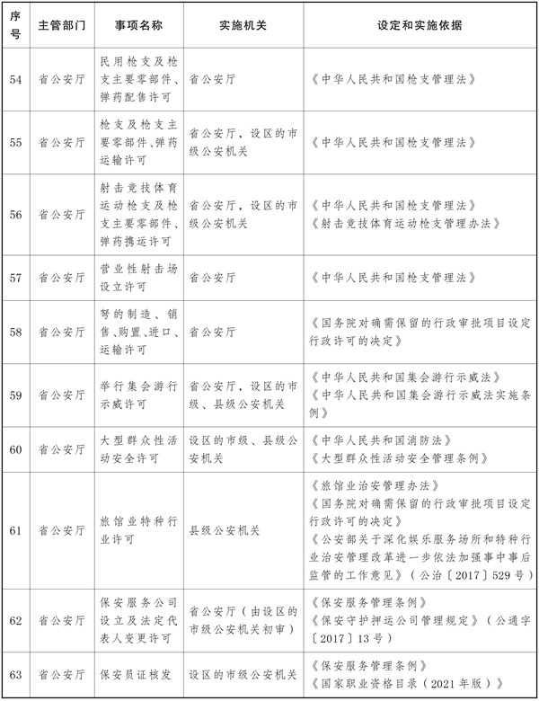 win007足球比分