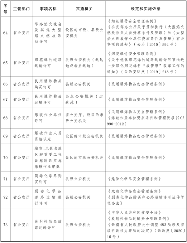 win007足球比分