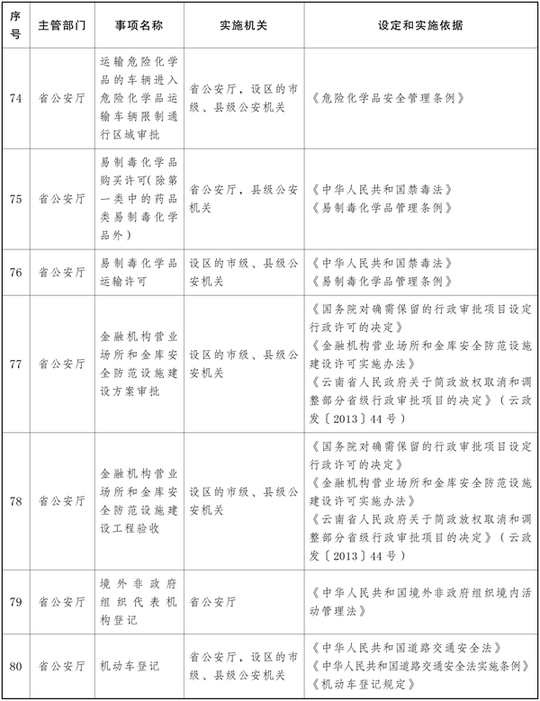 win007足球比分